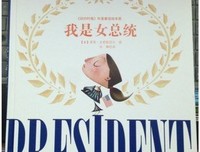 《家有小苗初长成》读后感10篇