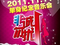 最新的《非诚勿扰》经典语录