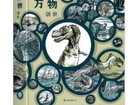 心灵漫画：宇宙和生命的真相