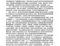 相遇的意义与温度 ｜婵琴