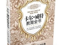50个教育法的读后感10篇