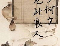 《今夕何夕》影评10篇