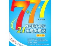 初学英语100词读后感10篇