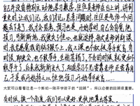 《I#39;m Home》观后感10篇