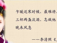 最经典的欧阳修经典句子