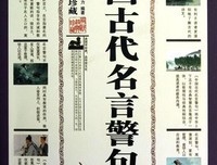 最新的李暮寒经典名句