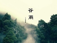 关于米楚的语句