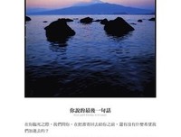 亲爱的 ，写给你的