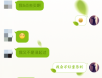 有一个超级好的异性朋友是怎样的体验？