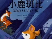 世界上到底有没有百分之百的异性恋经典读后感10篇