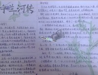 《37传》的读后感10篇