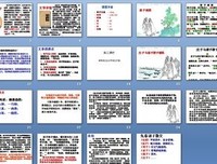庄子的语句摘抄_关于庄子的语句