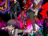 《乱步奇谭：拉普拉斯的游戏》影评10篇