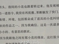 不懂浪漫的男朋友的读后感10篇