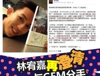 最经典的林宥嘉经典名句