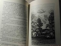关于德伯的名言