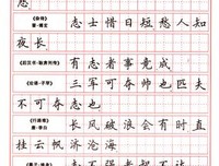 最新的庵田定夏名言大全