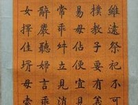 关于一笺的座右铭