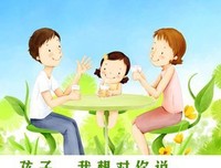 想对你说