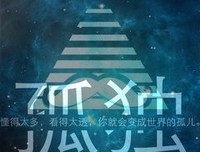 《百年孤独》语录摘抄