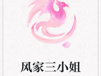 《帝凰》小说摘抄