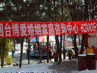 多少中国式婚姻，一张床上睡了６个人