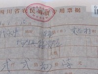 “你那么好看，别当小三了。”