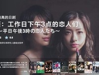 《律政英雄 新电影版》影评精选10篇