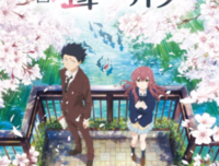 《声之形》影评10篇