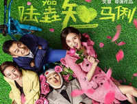 《恋人们》好看吗？经典观后感10篇