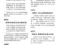 《心连心》观后感精选10篇