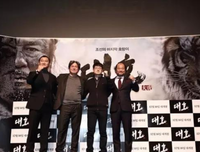 《大虎》影评10篇