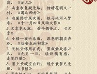 最全的王安石15句经典名言