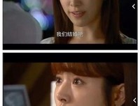 《咱们结婚吧》电视剧经典台词大全