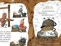 蝉禅365日记：人财两旺