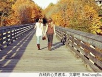 最好的友情，不是陪伴