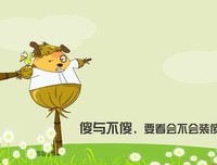 天下无双格言警句