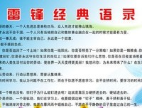15条关于蒲柏的经典语句