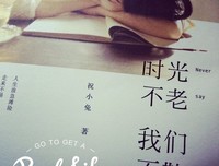 @校会酱 | 请回答，我们这四年的时光