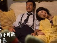 很多事情别一晚上做完，你们又不赶时间
