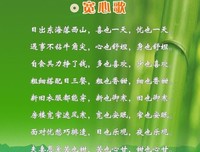 关于百分之百的座右铭
