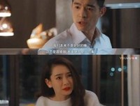 《北京女子图鉴》：他不是不想结婚，只是不想跟你结婚