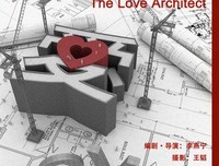 《只想拥有你》观后感精选10篇