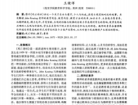 《死亡之谜》经典观后感集