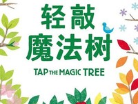 辞树暮花读后感10篇