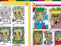多年前，她曾闯入他的城的读后感10篇