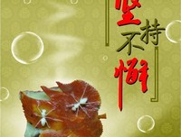 最新的冬饮雪15句经典名言
