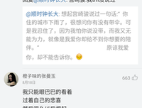 关于 尴尬 的名言