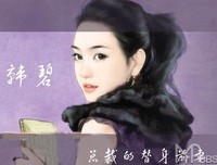 最新的《总裁的替身前妻》经典语句