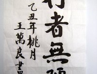 《行者无疆》经典语句